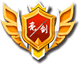 宗师等级图标