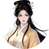 江湖恶人李莫愁，等级8