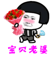求婚图标