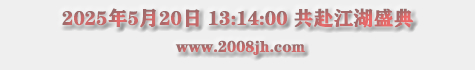 �ʽ�����5��20���𺳿���