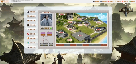 江湖功能菜单界面截图