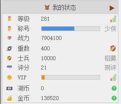 状态监控界面截图